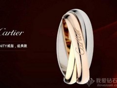卡地亞三色戒指寓意及價格
