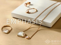 香港原創(chuàng)珠寶品牌EMPHASIS艾斐詩