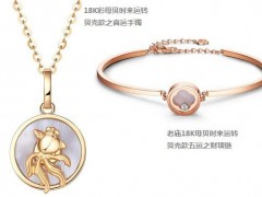 老廟全新臻品“時來運(yùn)轉(zhuǎn)”系列靈動上市