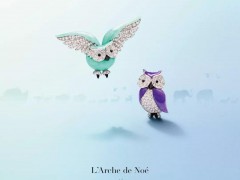 梵克雅寶L'Arche de Noé系列沉浸式藝術(shù)展