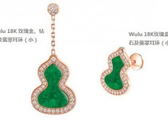 Qeelin推出全新Wulu Jade系列珠寶 傳統(tǒng)與現(xiàn)代的時尚碰撞