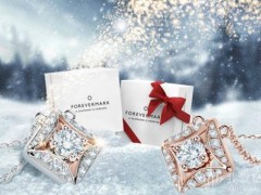 永恒印記呈現(xiàn)全新ETERNAL恒羿系列美鉆吊墜