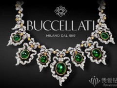 意大利五大頂級珠寶品牌鑒賞