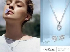 Libert'aime by Forevermark開啟耀悅夏日