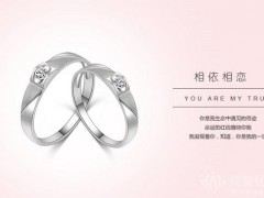 鉆石世家對戒圖片及款式推薦