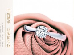 婚戒品牌CTloves怎么樣 CTloves婚戒介紹