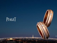 piaget伯爵婚戒怎么樣？ 伯爵婚戒價(jià)格款式介紹