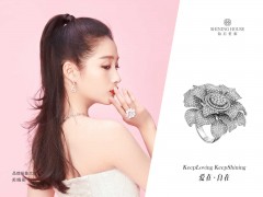 鉆石世家是幾線品牌？ 鉆石世家鉆戒怎么樣