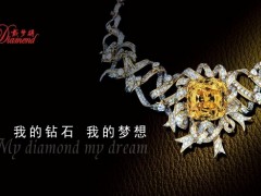 戴夢得品牌怎么樣？ 戴夢得好還是周大福好