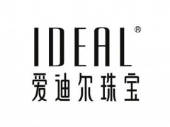 愛迪爾珠寶是名牌嗎？ 愛迪爾在珠寶行業(yè)排行第幾