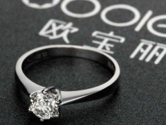 歐寶麗鉆戒怎么樣？ 歐寶麗鉆戒價格貴不貴