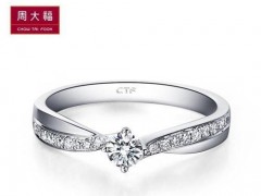 周大福鉆戒30分多少錢？