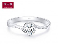 周大福鉆戒怎么樣？ 周大福1克拉鉆戒多少錢？