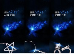 MIXBOX春季銀飾閃耀上新