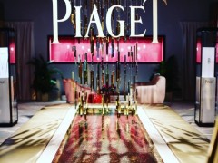 伯爵珠寶參展2017迪拜藝博會(huì)：呈現(xiàn)Sunny Side of Life高級(jí)珠寶系列