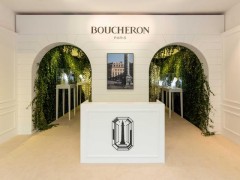 Boucheron寶詩龍亞太區(qū)Les Salons Boucheron展覽