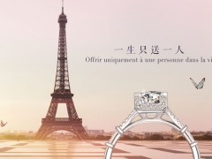 MLE超級(jí)婚戒貴不貴 MLE超級(jí)婚戒價(jià)格