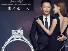 MLE超級(jí)婚戒怎么樣 MLE超級(jí)婚戒簡(jiǎn)介