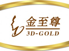 金至尊鉆戒怎么樣 金至尊鉆戒價(jià)格及圖片