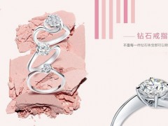 周大福鉆戒質(zhì)量怎么樣 周大福鉆戒價(jià)格圖片及款式