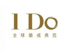 ido鉆戒怎么樣 ido一克拉鉆戒大概多少錢及價(jià)格款式圖片