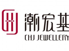 潮宏基是哪里的品牌 潮宏基和周大福哪個(gè)好