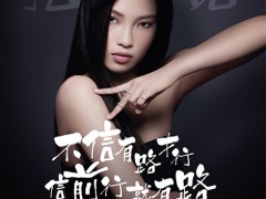 謝瑞麟「指語」系列鉆戒，賦予戒指佩戴全新定義 對所愛所信，盡情宣示