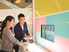 周生生潮玩珠寶體驗?zāi)暇┞氏葐?></a></td>
<td align=