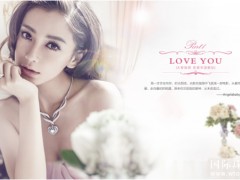 慶Angelababy大婚 周大生珠寶推出《天使嫁到》系列新品