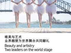 2015周大福珠寶新品：“日光”系列珠寶