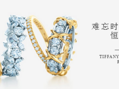 蒂芙尼對(duì)戒系列|Tiffany對(duì)戒經(jīng)典款
