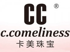 cc卡美珠寶是什么品牌?cc卡美珠寶怎么樣?