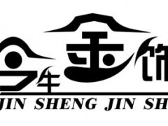 臺灣珠寶品牌介紹 臺灣首飾品牌匯總