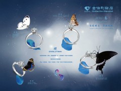 金伯利鉆石新款鉆戒|2015金伯利新款鉆石戒指