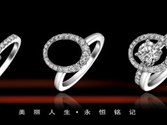 周大福情侶對(duì)戒圖片|周大福對(duì)戒鉆戒介紹