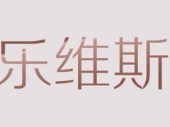 樂(lè)維斯鉆戒貴嗎|樂(lè)維斯鉆戒價(jià)格