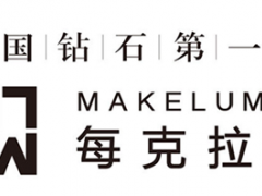 每克拉美鉆石官網(wǎng)|每克拉美鉆石怎么樣