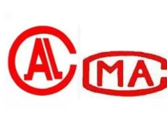 如何識別權(quán)威珠寶證書?