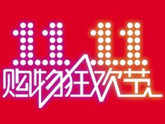 雙11京東天貓的鉆戒好便宜是真的嗎?