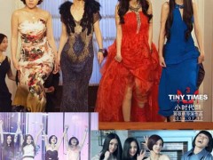 看《小時(shí)代》 跟男神女神學(xué)首飾搭配