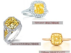 今夏方形祖母綠黃鉆婚戒正走俏