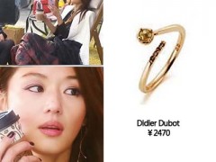 千頌伊的釘子戒指是什么品牌的?