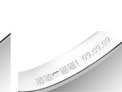 鉆戒定制刻字的注意事項(xiàng)