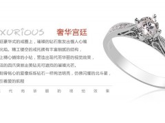 周生生鉆戒和周六福鉆戒哪個鉆戒品牌好呢