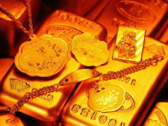 黃金價格還會上漲嗎？為什么上漲？