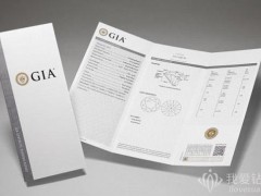 合成鉆石也有g(shù)ia證書？ 關(guān)于這點一定要注意