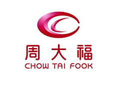 國內(nèi)十大珠寶品牌排行榜 2016中國珠寶品牌大全