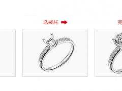 鉆石定制好處？鉆石定制多少錢？
