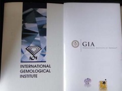 國外珠寶鑒定機(jī)構(gòu)有哪些|全球珠寶鑒定機(jī)構(gòu)排名