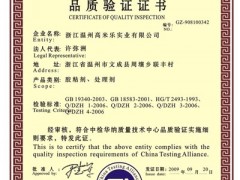 CTA鑲嵌鉆石分級(jí)證書(shū)